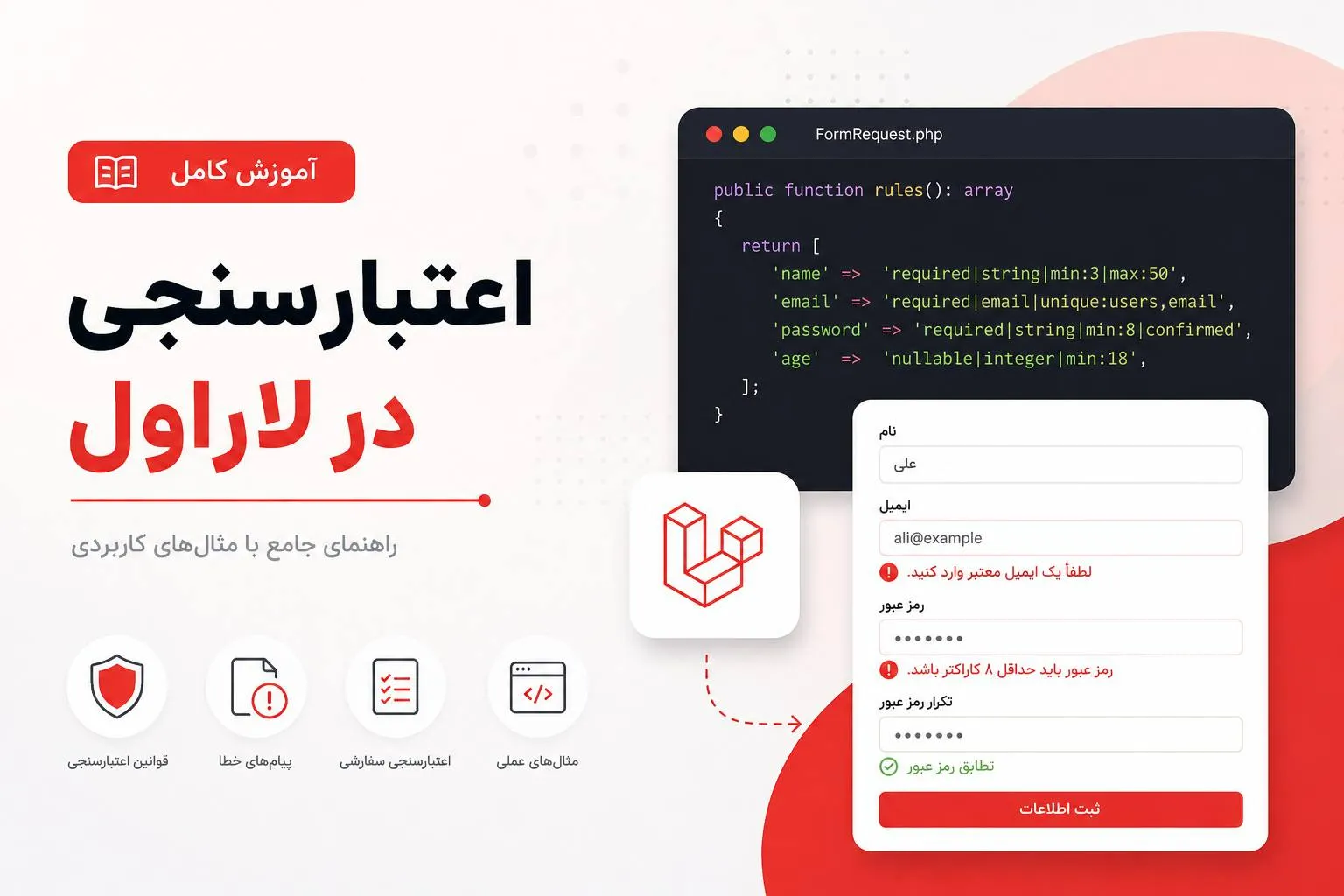 بک‌اند